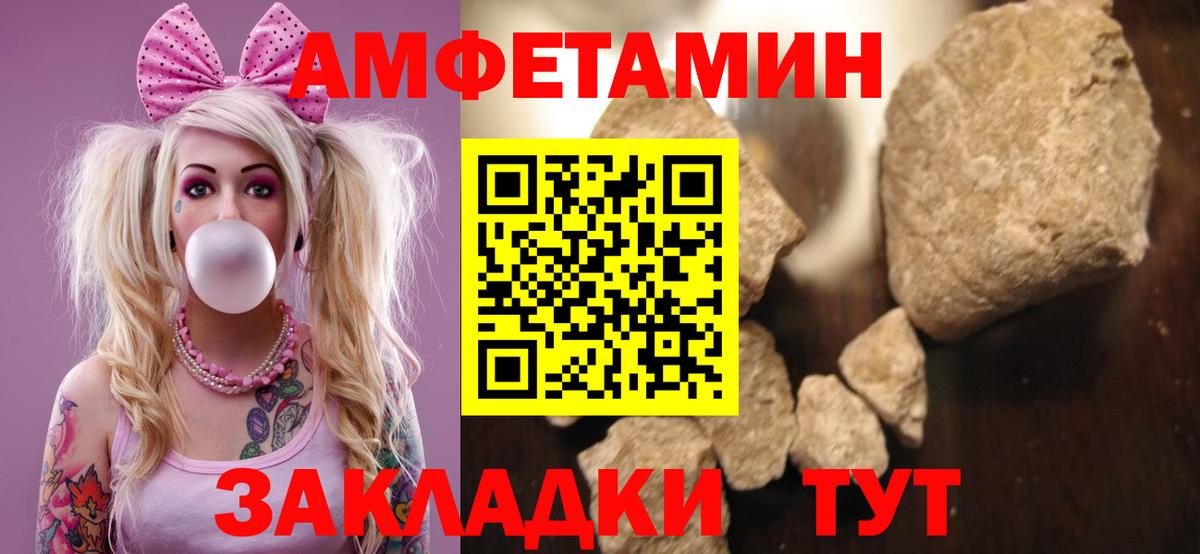 Amphetamine  Вход с VPN  Красногорск  АМФЕТАМИН 98% 