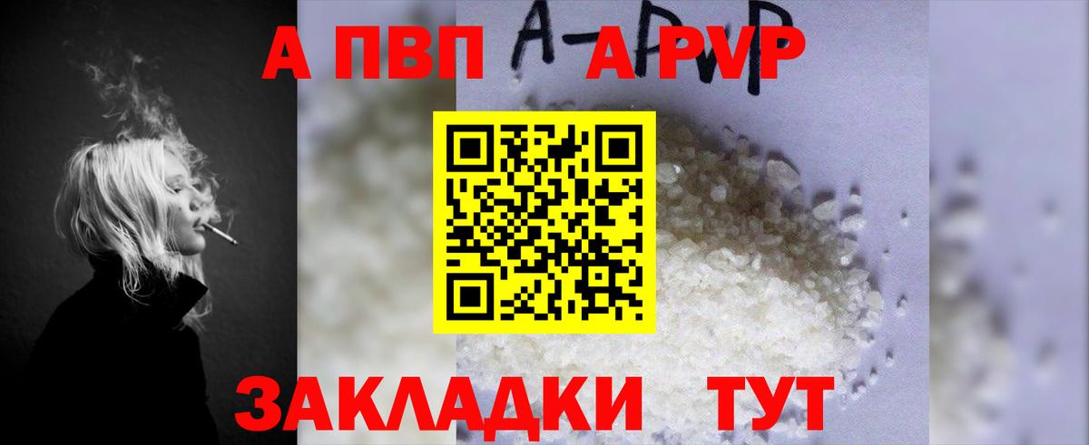 APVP СК КРИС Красногорск