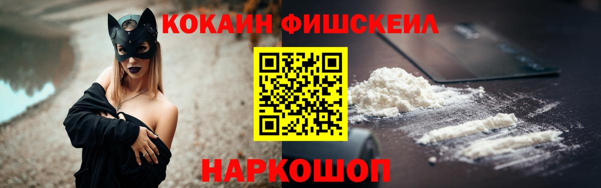 КОКАИН Перу Красногорск