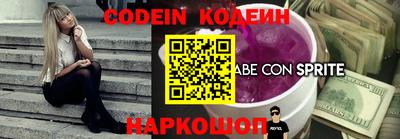 бутират Камышлов