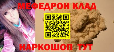 мяу мяу мука Кингисепп