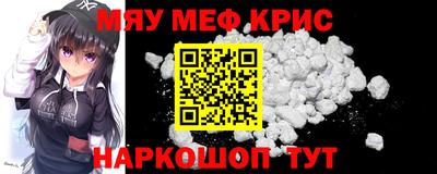 бутират Камышлов