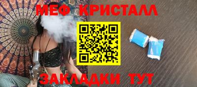 метамфетамин Кандалакша