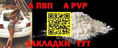 бутират Камышлов