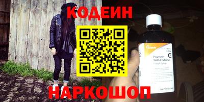 бутират Камышлов