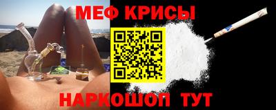 метамфетамин Кандалакша