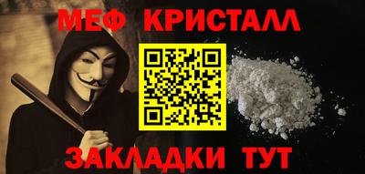 стафф Коммунар