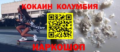 метамфетамин Кандалакша