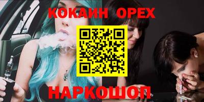 бутират Камышлов