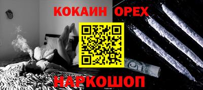 метамфетамин Кандалакша