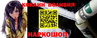 метамфетамин Кандалакша