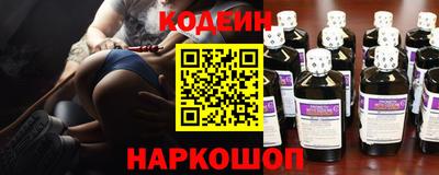бутират Камышлов