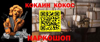 бутират Камышлов
