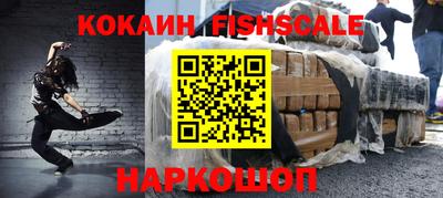 бутират Камышлов