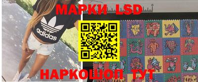 бутират Камышлов