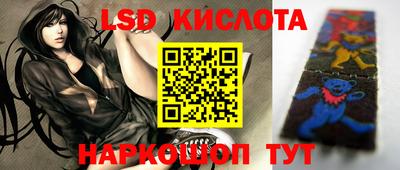 мескалин Комсомольск-на-Амуре