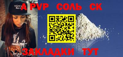 метамфетамин Кандалакша