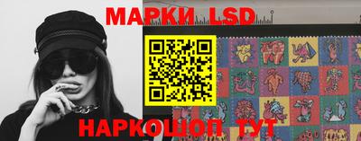 метамфетамин Кандалакша