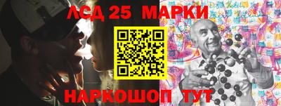 метамфетамин Кандалакша