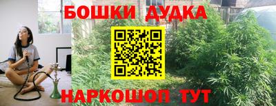 метамфетамин Кандалакша