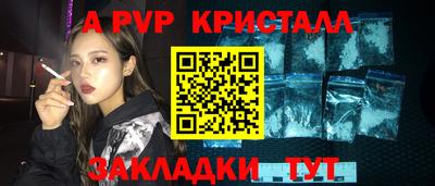не бодяженный Канаш