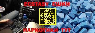 бутират Камышлов