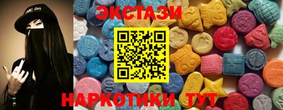 бутират Камышлов