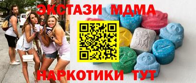 бутират Камышлов