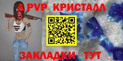 не бодяженный Канаш