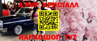 бутират Камышлов