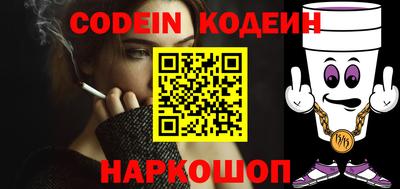бутират Камышлов