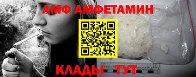 метамфетамин Кандалакша