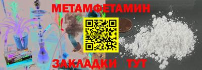 мескалин Комсомольск-на-Амуре