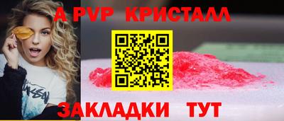 стафф Коммунар