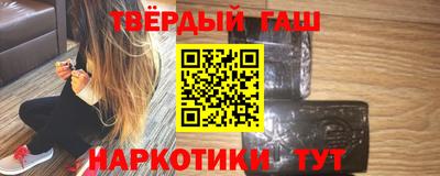 метамфетамин Кандалакша