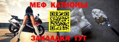 бутират Камышлов