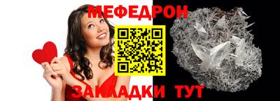 метамфетамин Кандалакша