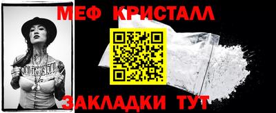 метамфетамин Кандалакша