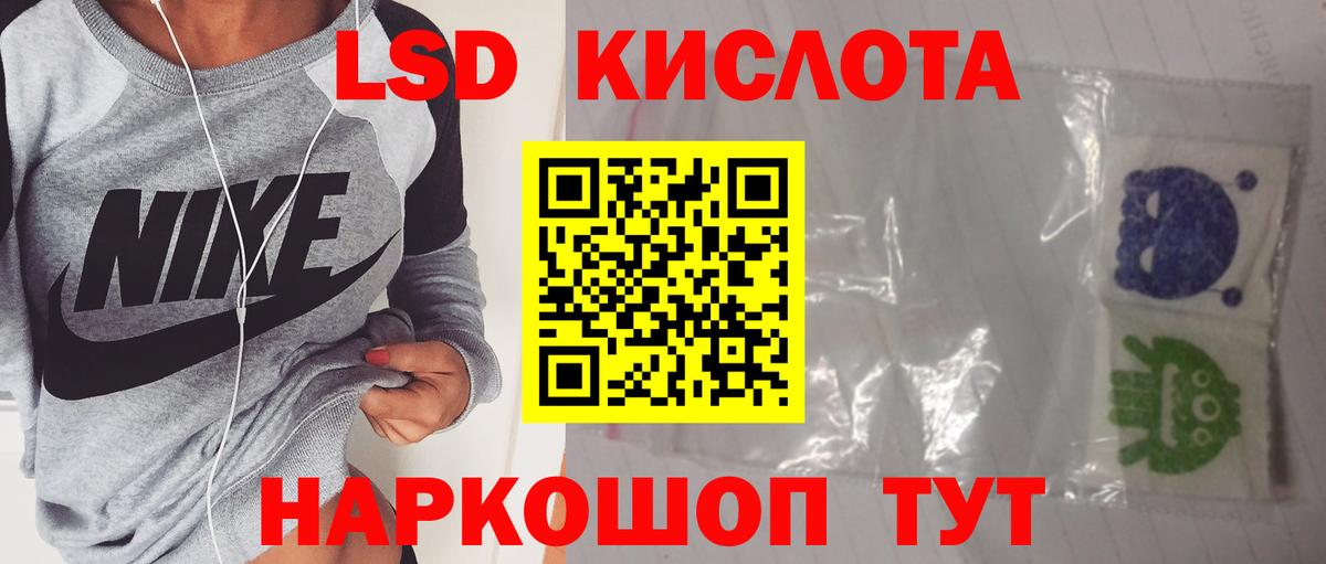 Cocaine  Марихуана  MDMA  ГАШ  LSD-25  Вход с VPN  КОКАИН  Красногорск  Мефедрон кристаллы 