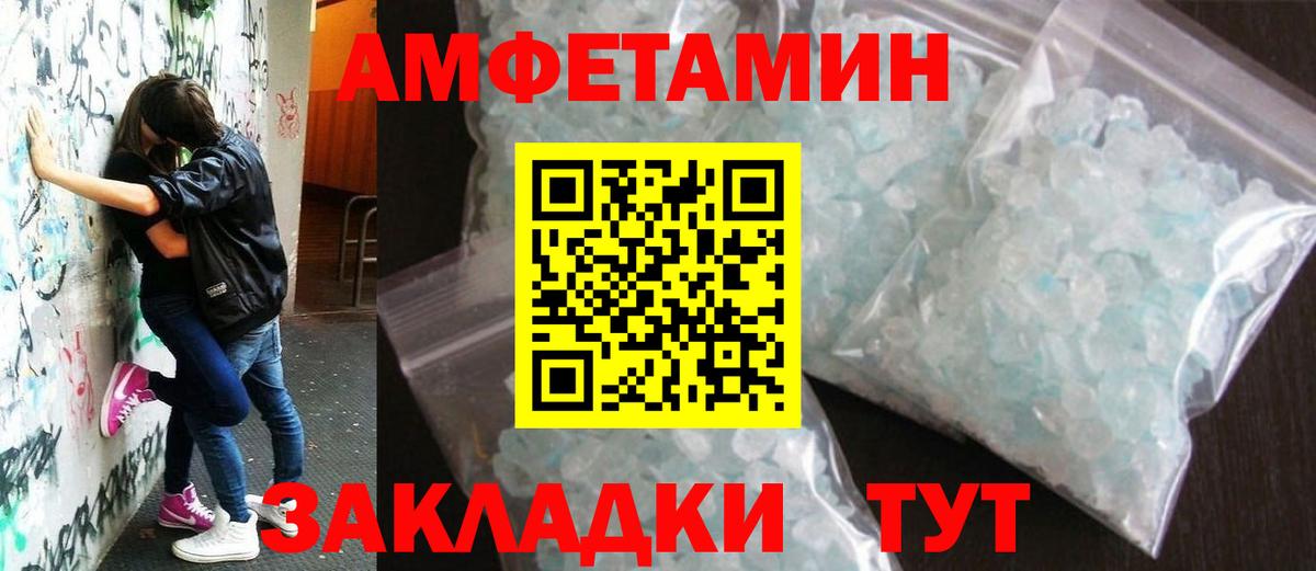 Метамфетамин витя  Вход с VPN  МЕТАМФЕТАМИН  Метамфетамин витя  Красногорск 
