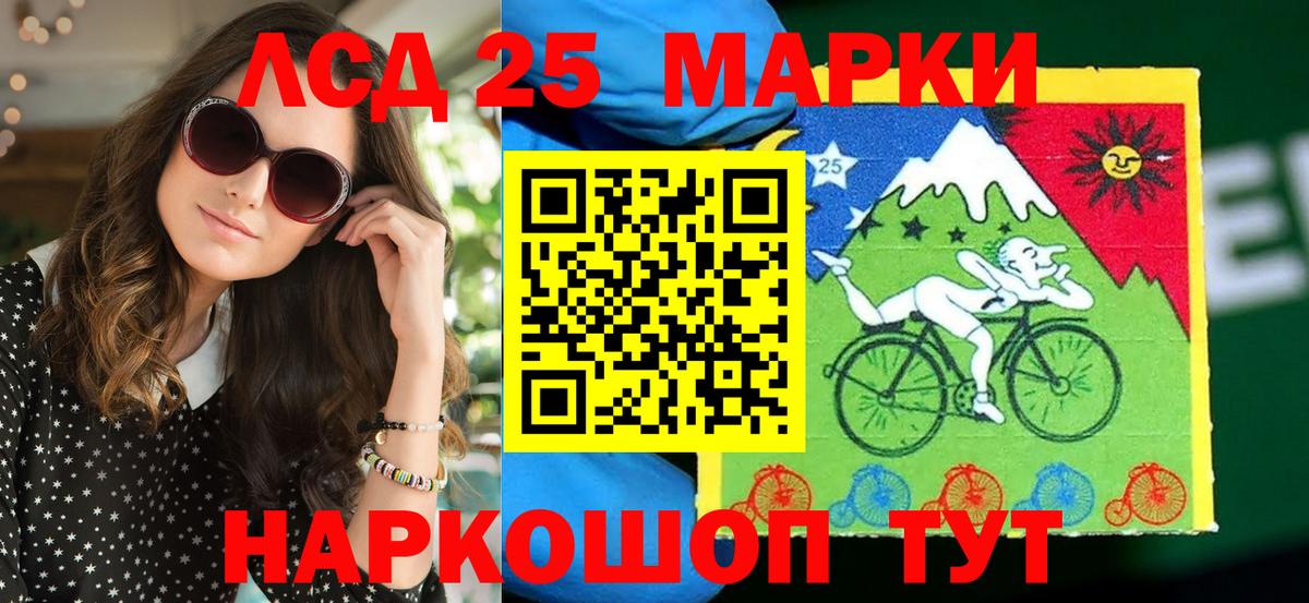 Марки 25I-NBOMe 1,5мг Красногорск