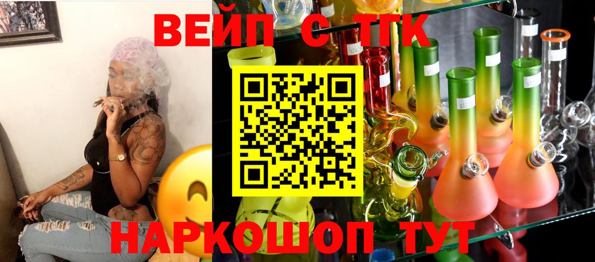 ТГК концентрат Красногорск