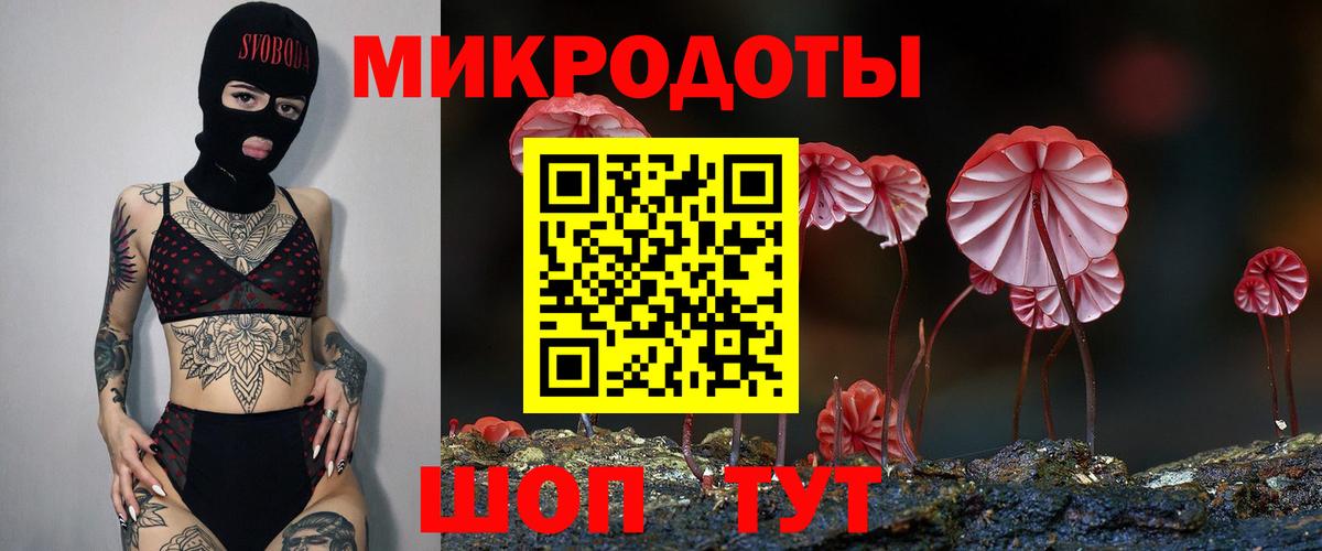 Красногорск  Псилоцибиновые грибы ЛСД  Галлюциногенные грибы мухоморы  Вход с VPN 